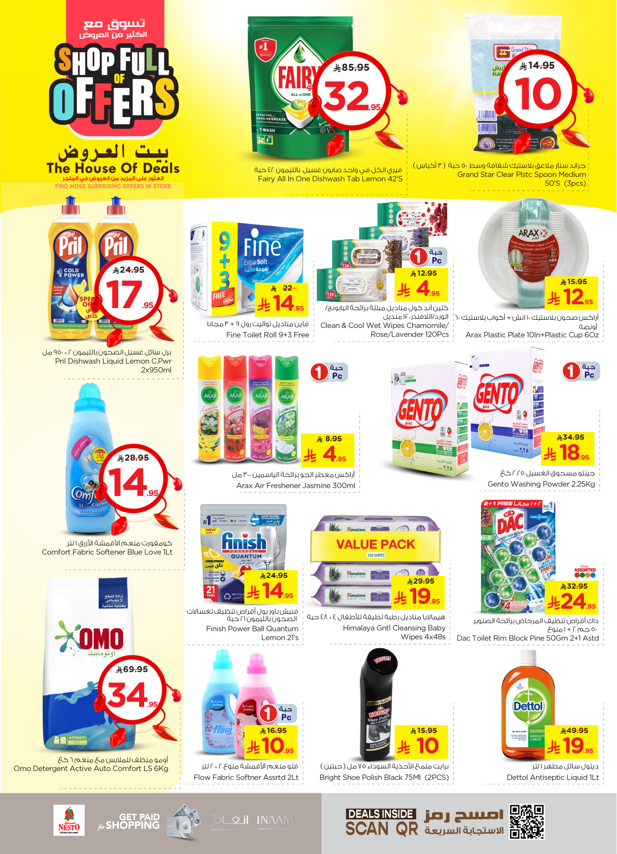 nesto offers from 21may to 27may 2025 عروض نستو من 21 مايو حتى 27 مايو 2025 صفحة رقم 19